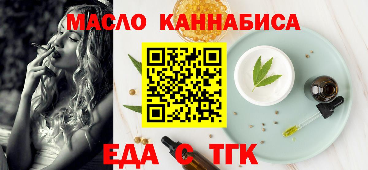 Canna-Cookies марихуана  Вход с VPN  Кисловодск 