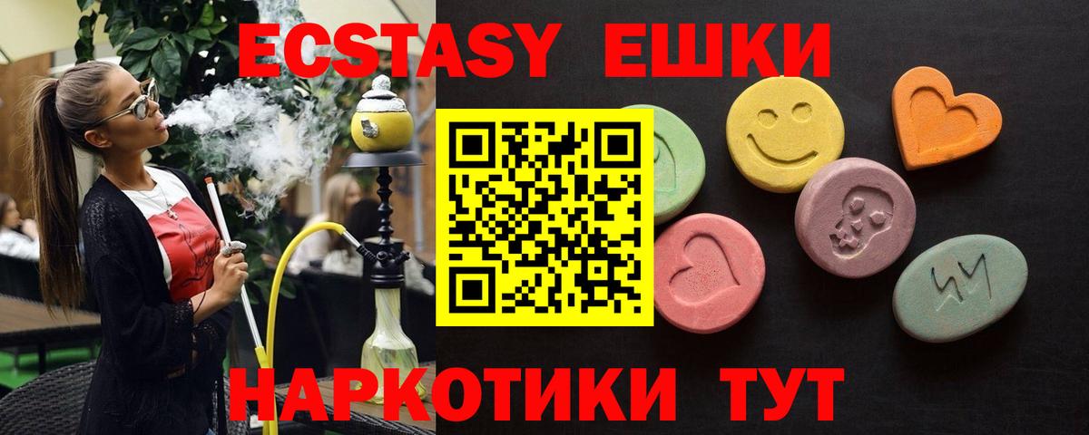 Кисловодск  Экстази XTC  Экстази Cube  KRAKEN ССЫЛКА  Вход с VPN 
