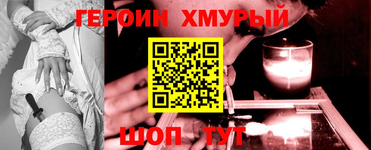 Лсд 25  Каннабис  Мефедрон кристаллы  COCAIN  Вейп ТГК  Меф  Вход с VPN  Кисловодск  ГАШИШ 