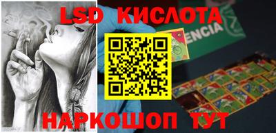 героин Кингисепп