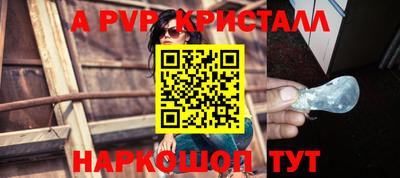 каннабис Конаково