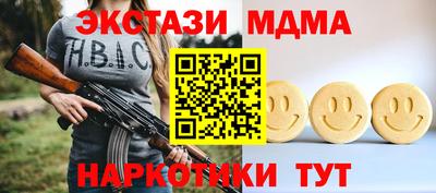 мдпв Коммунар