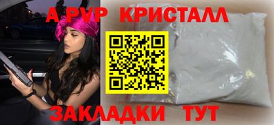 мдпв Коммунар