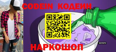 героин Кингисепп