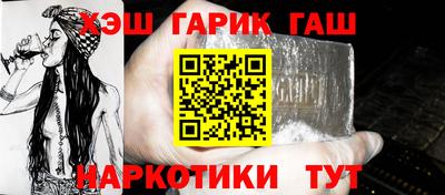 героин Кингисепп