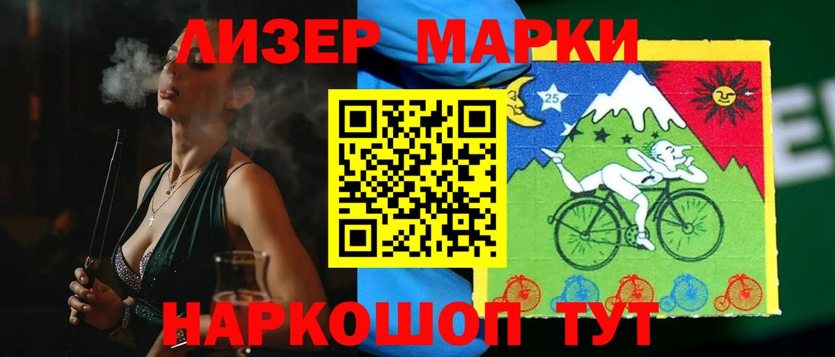 ЛСД экстази ecstasy  ЛСД экстази кислота  Лсд 25 экстази  Вход с VPN  мега tor  Кисловодск 
