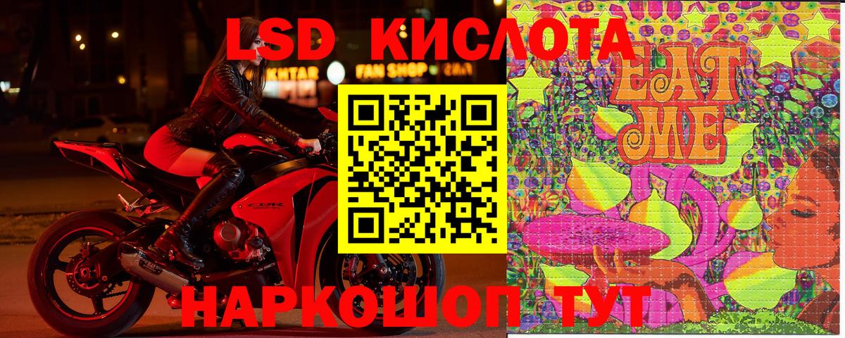 сколько стоит  Вход с VPN  Марки 25I-NBOMe 1,8мг  Марки N-bome  Кисловодск  Марки 25I-NBOMe 1,8мг 