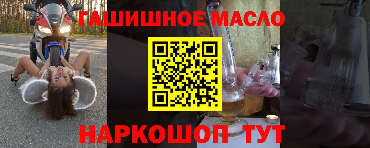 ГАШИШ Кисловодск