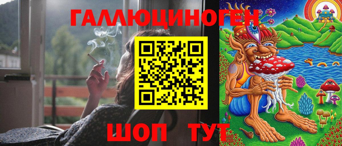 Кисловодск  Галлюциногенные грибы MAGIC MUSHROOMS  Вход с VPN  купить  цена  Галлюциногенные грибы Psilocybe 