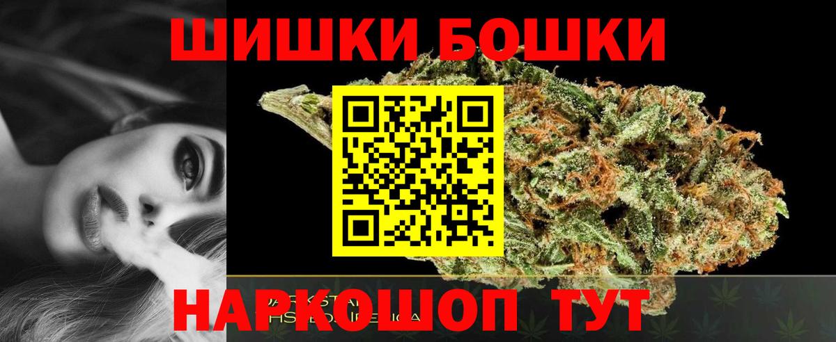 Бошки марихуана гибрид Кисловодск