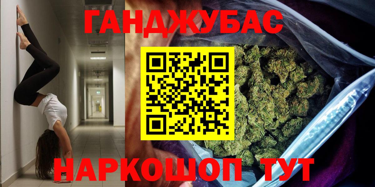 Марихуана ГИДРОПОН  Вход с VPN  Кисловодск  Канабис AK-47  Каннабис MAZAR 
